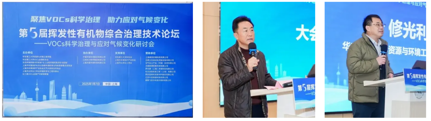 上海市化学化工学会 Shanghai Society of Chemistry and Chemical Industry (SSCCI)